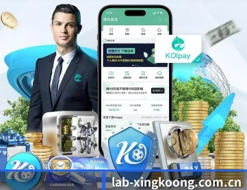 lab-xingkoong.com.cn APP - xingkong