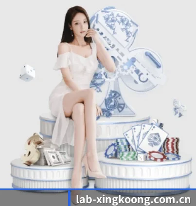 lab-xingkoong.com.cn APP（xingkong）