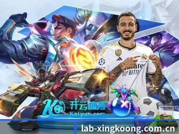 lab-xingkoong.com.cn APP（xingkong）